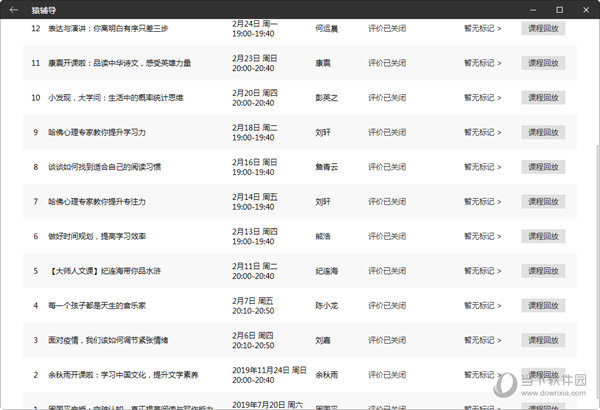 澳門彩開獎結(jié)果2024開獎記錄,實踐策略實施解析_黃金版31.456