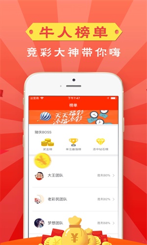 管家婆一碼一肖資料免費(fèi)大全,快速響應(yīng)方案落實(shí)_Superior33.50
