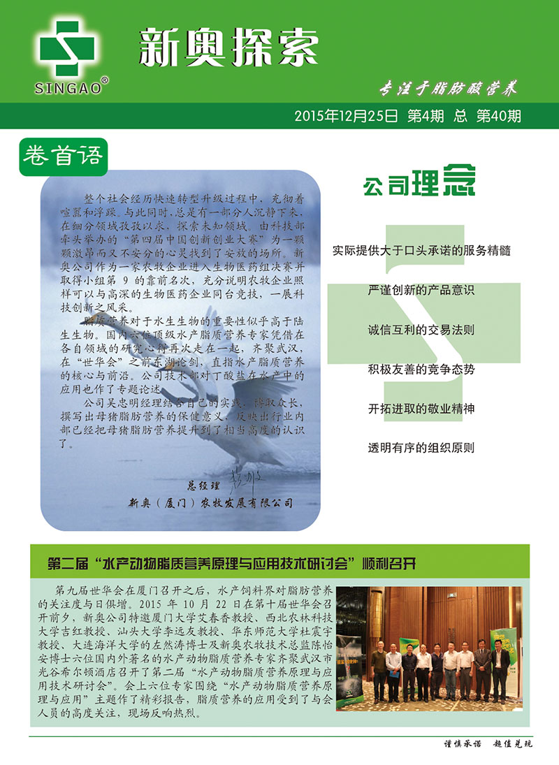 2024新奧資料免費(fèi)精準(zhǔn)071,安全評估策略_經(jīng)典款12.405