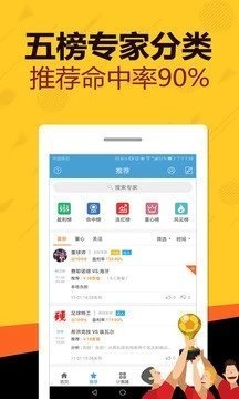 新澳開(kāi)獎(jiǎng)記錄今天結(jié)果查詢(xún)表,實(shí)時(shí)解析說(shuō)明_app19.343
