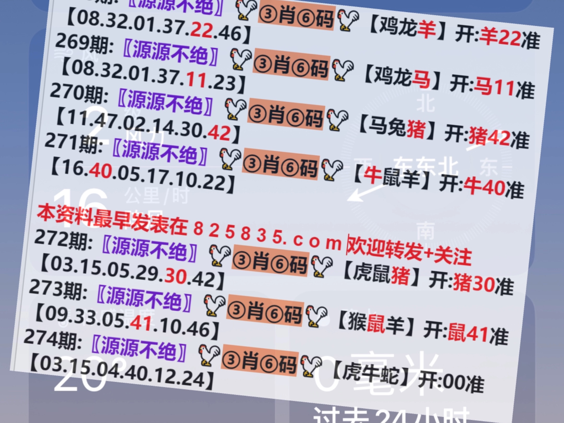 2024年澳門(mén)天天開(kāi)彩,具體操作指導(dǎo)_LT42.257
