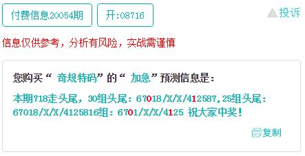 新澳門三中三必中一組,靈活性方案實(shí)施評(píng)估_鉆石版99.323