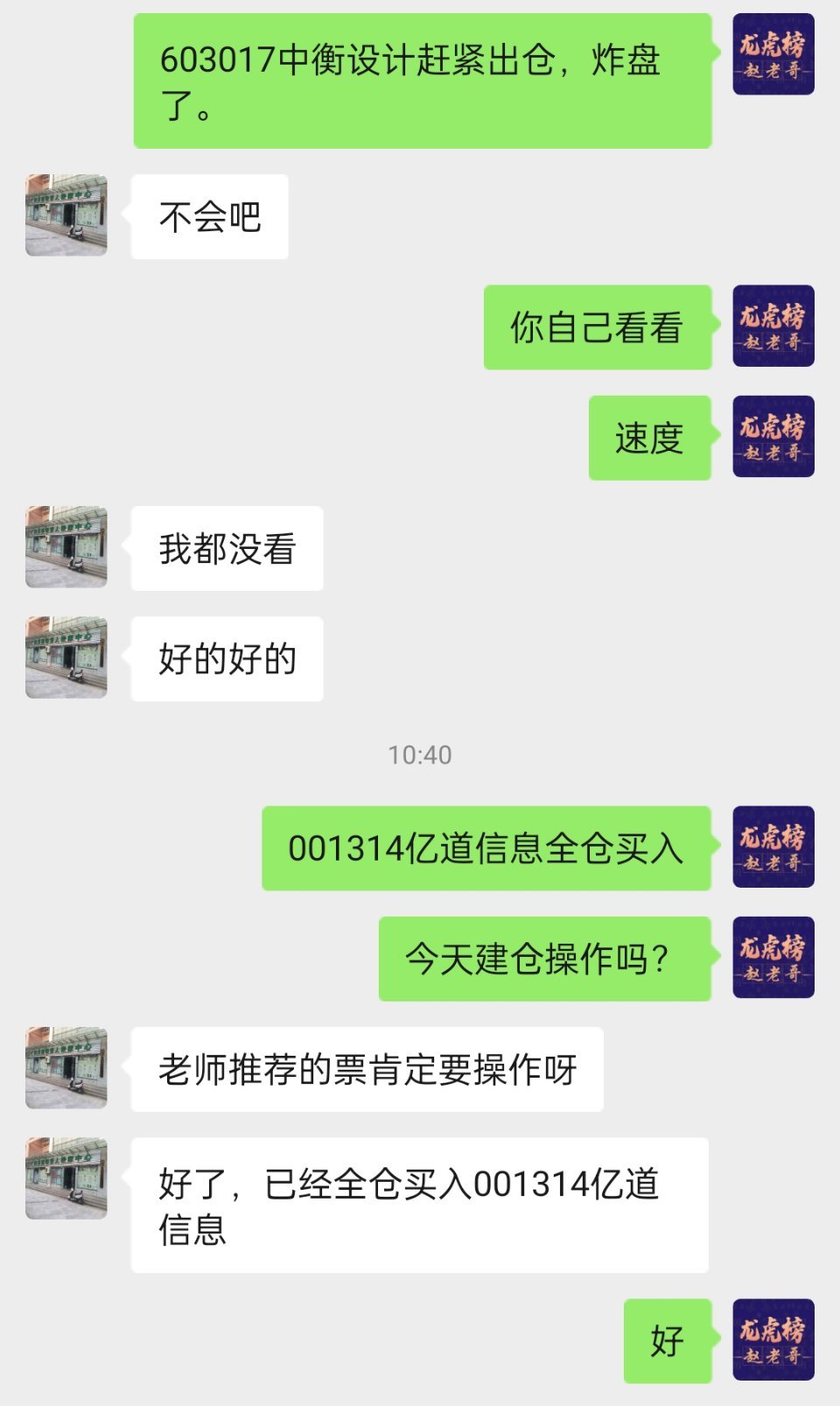 81456一肖一碼,實(shí)地考察數(shù)據(jù)執(zhí)行_T90.790