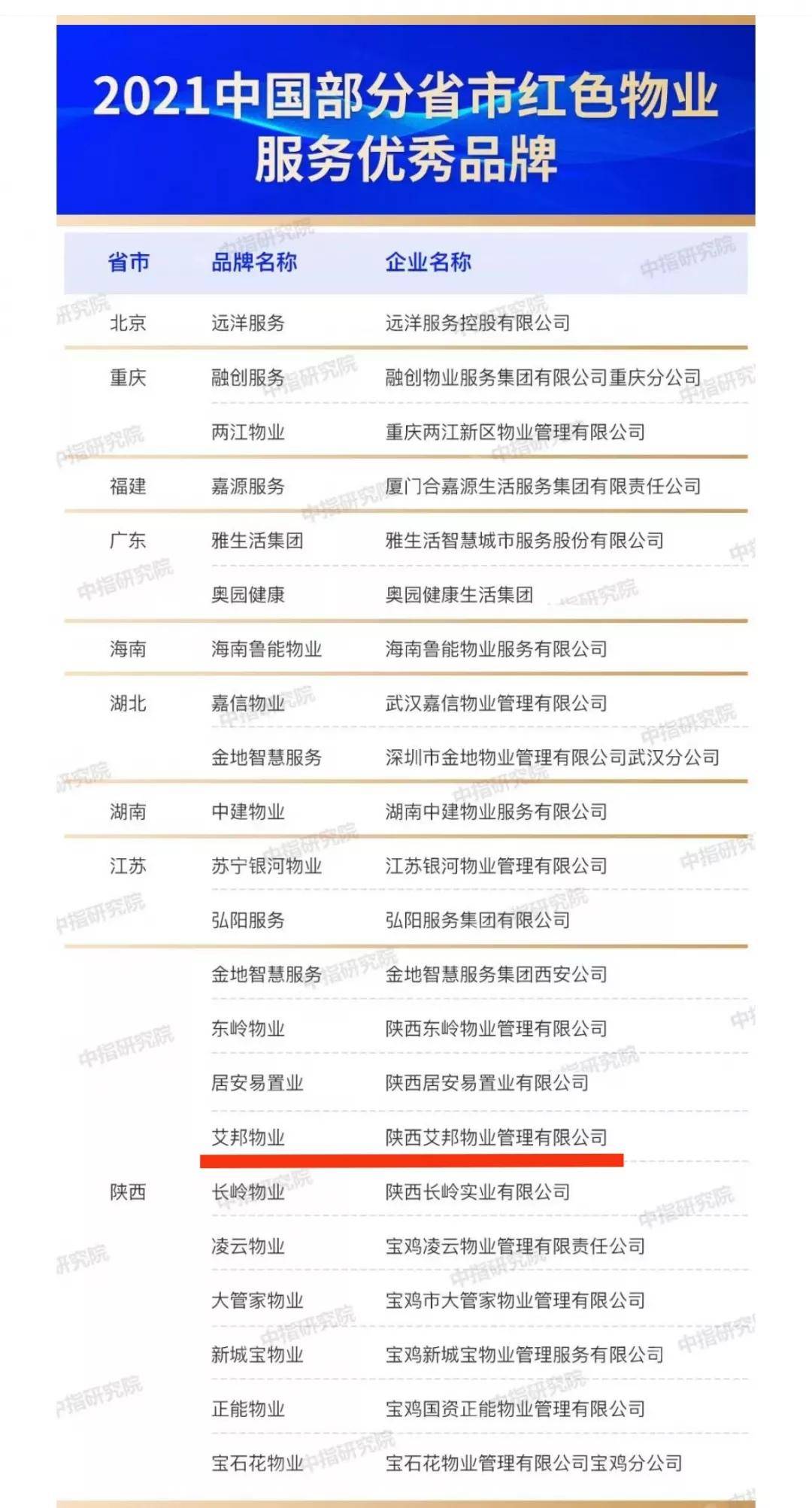 2024年澳門今晚開碼料,實(shí)踐案例解析說明_BT32.425