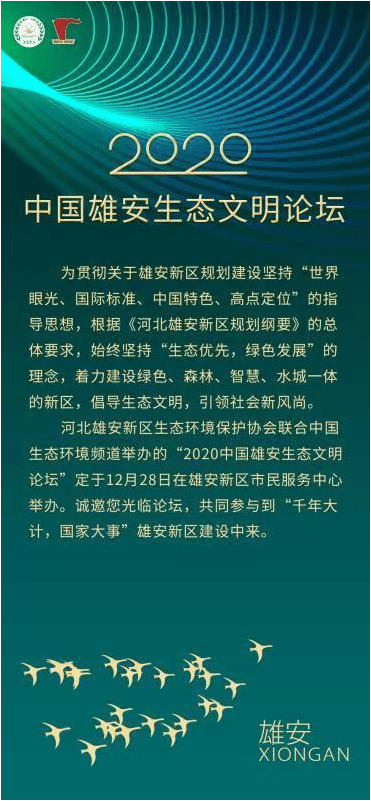 澳門(mén)一碼中精準(zhǔn)一碼免費(fèi)中特論壇,可持續(xù)發(fā)展實(shí)施探索_Phablet53.533
