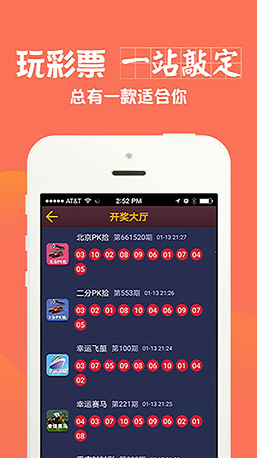 新澳門(mén)六開(kāi)彩資料大全網(wǎng)址,穩(wěn)定設(shè)計(jì)解析_RX版54.99