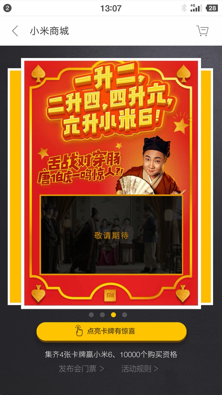 香港二四六開獎資料大全_微廠一,實效設(shè)計計劃解析_DX版49.519