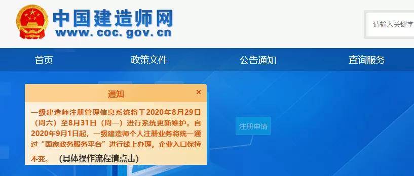 澳門最精準正最精準龍門,實地驗證執(zhí)行數據_tShop48.157