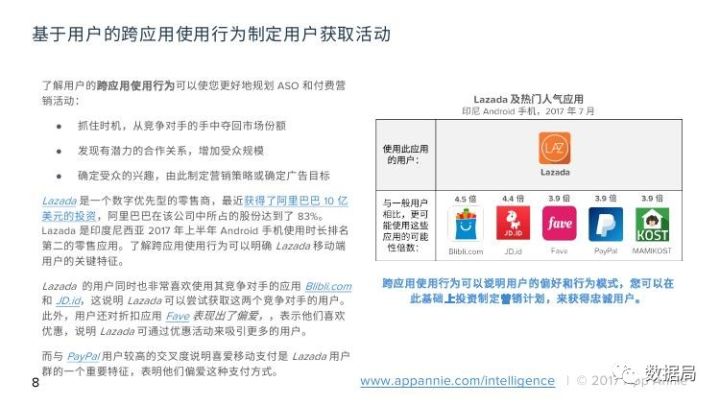 新奧門特免費資料大全今天的圖片,實地應用驗證數據_戰(zhàn)略版36.766