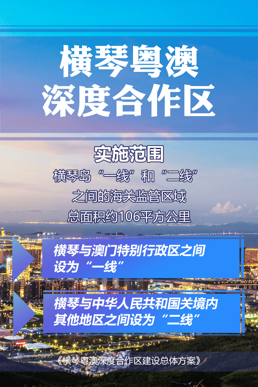 2021年澳門天天開彩開獎結(jié)果,系統(tǒng)化推進(jìn)策略研討_旗艦款63.517