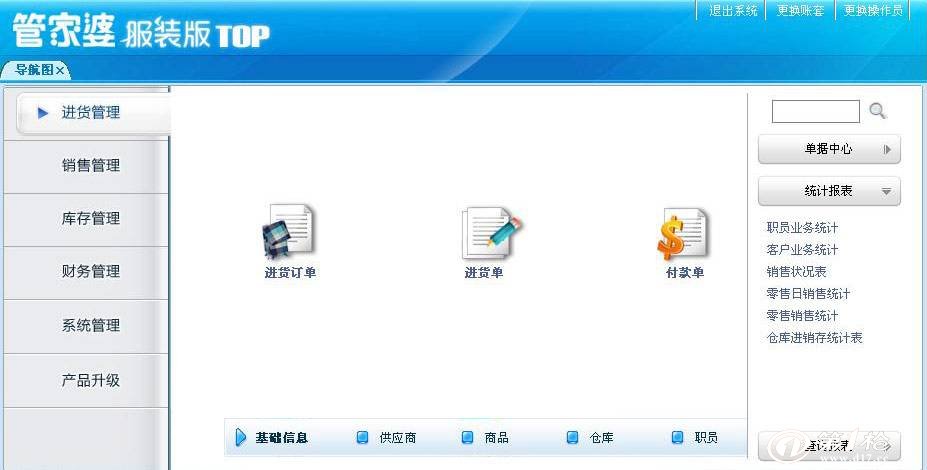 管家婆一碼中獎,實時信息解析說明_soft57.675
