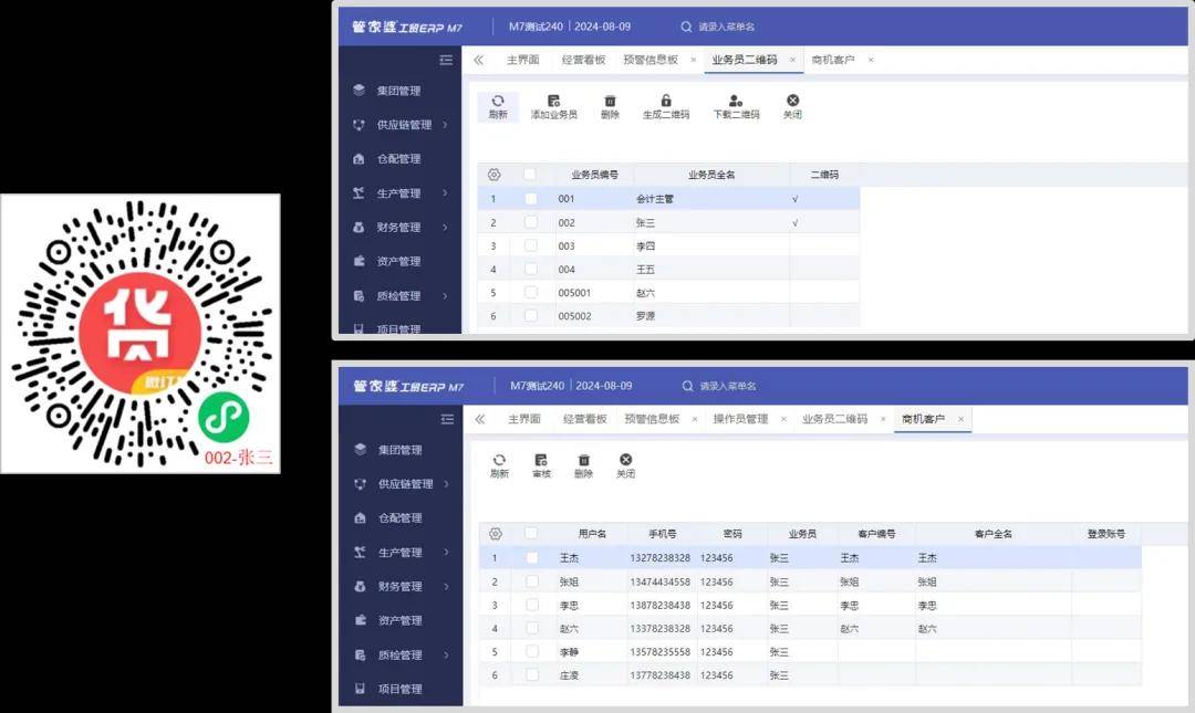 澳門管家婆資料一碼一特一,實地應(yīng)用驗證數(shù)據(jù)_領(lǐng)航款74.859