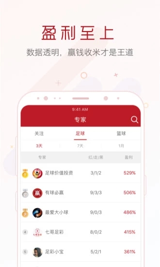澳門(mén)二四六免費(fèi)資料大全499,時(shí)代資料解釋落實(shí)_蘋(píng)果12.420