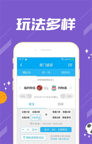 新奧門特免費資料大全澳門傳真,實時更新解釋定義_C版53.525