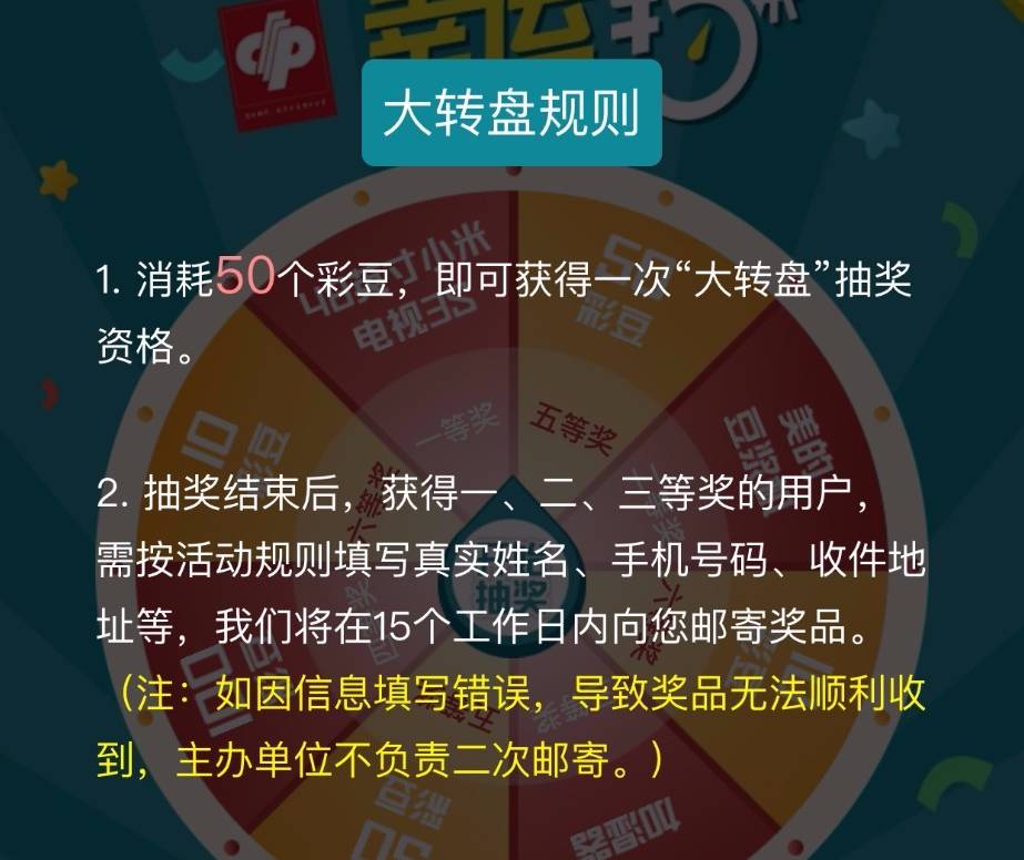 澳門(mén)天天彩精準(zhǔn)免費(fèi)資料大全,全面解答解釋落實(shí)_4DM70.767