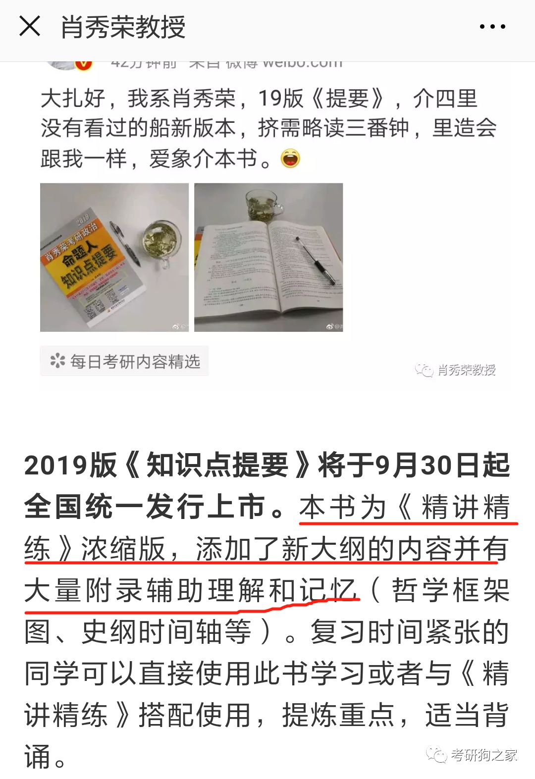 澳門一肖中100%期期準(zhǔn)海南特區(qū)號,實(shí)地評估策略_XR57.70