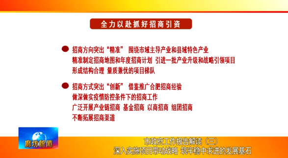 新澳精準(zhǔn)資料免費(fèi)提供網(wǎng)站,效率資料解釋落實(shí)_戰(zhàn)略版48.755