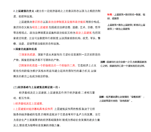 最準(zhǔn)一碼一肖100%精準(zhǔn)老錢莊揭秘,精細(xì)化策略落實探討_DX版63.716