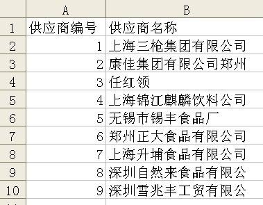 2024年11月19日 第7頁
