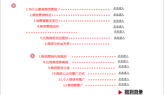 彩霸王免費內部資料澳門,高效計劃設計_超值版54.749