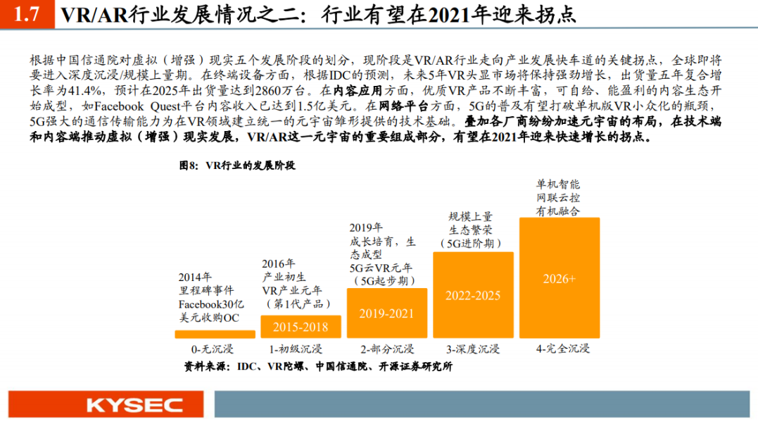 新澳門六開獎(jiǎng)結(jié)果2024開獎(jiǎng)記錄查詢網(wǎng)站,高度協(xié)調(diào)策略執(zhí)行_復(fù)古款38.484
