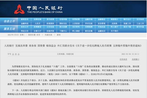 新澳門六開獎結果資料查詢,高效解讀說明_至尊版23.200