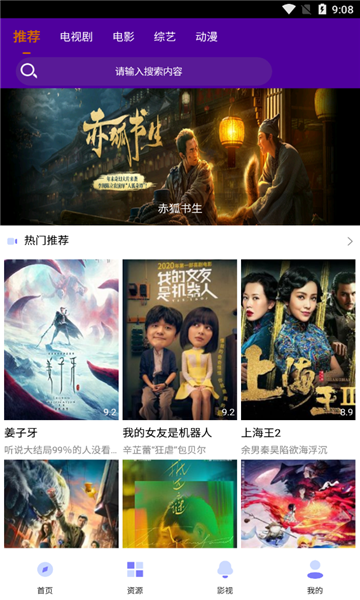免費(fèi)在線觀看最新電影，影視娛樂新時代的開啟