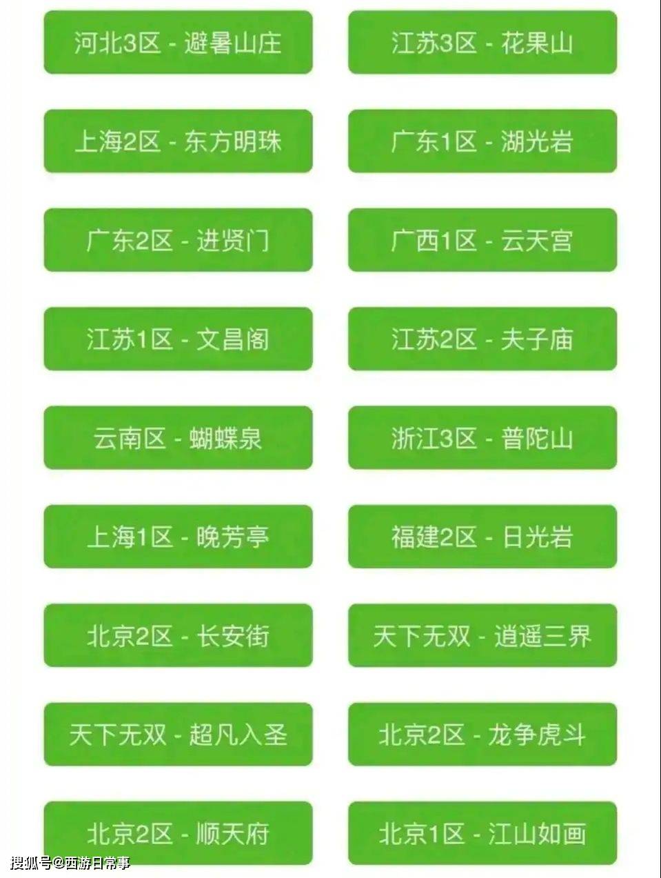 新澳六開獎結(jié)果資料查詢,互動策略解析_nShop89.593