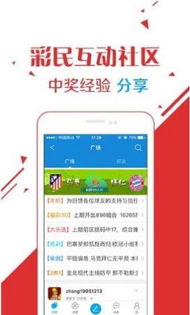 新澳門彩精準(zhǔn)一碼內(nèi)部網(wǎng)站,專家評(píng)估說(shuō)明_SE版63.326