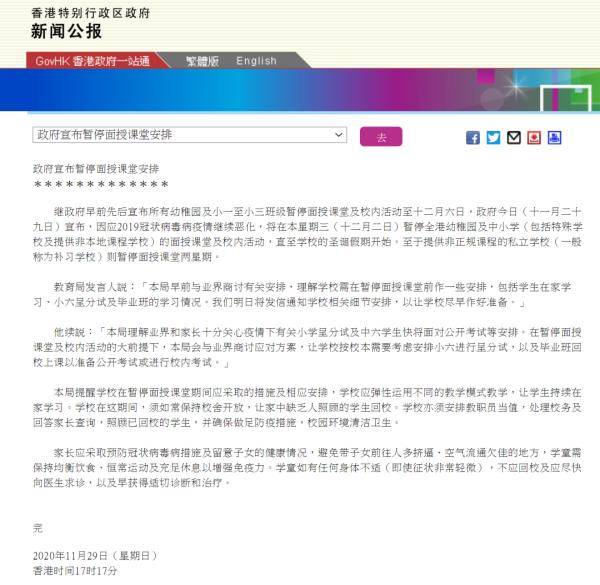 2024香港特馬今晚開(kāi)獎(jiǎng),可靠評(píng)估解析_蘋果款56.500