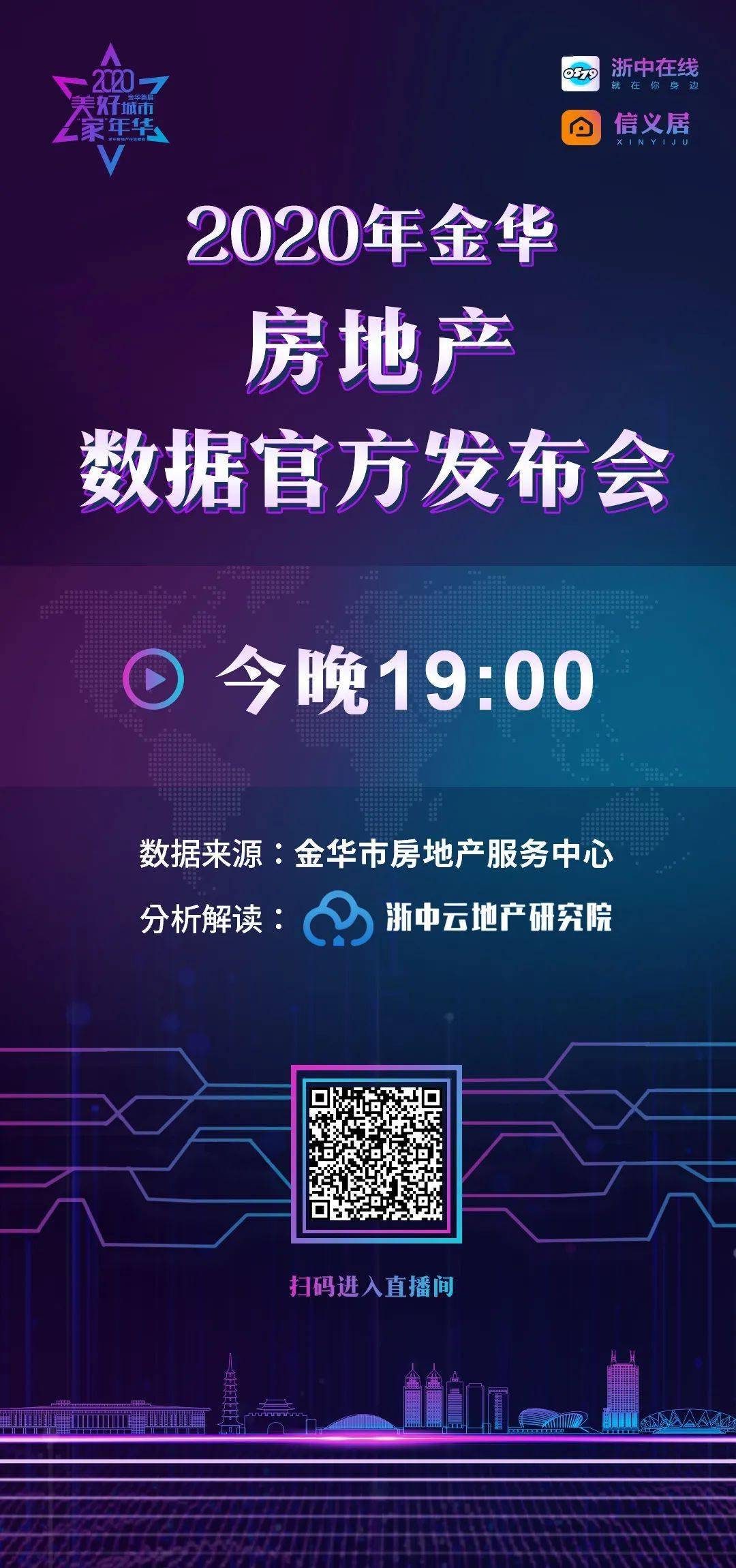新澳門天天開獎(jiǎng)澳門開獎(jiǎng)直播,數(shù)據(jù)實(shí)施導(dǎo)向_Harmony85.589