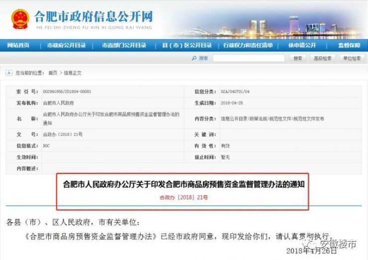 新澳門最新開獎結果記錄歷史查詢,最新熱門解答落實_云端版90.439