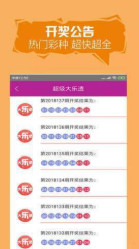 新澳好彩免費(fèi)資料查詢(xún)302期,科學(xué)化方案實(shí)施探討_Q73.948