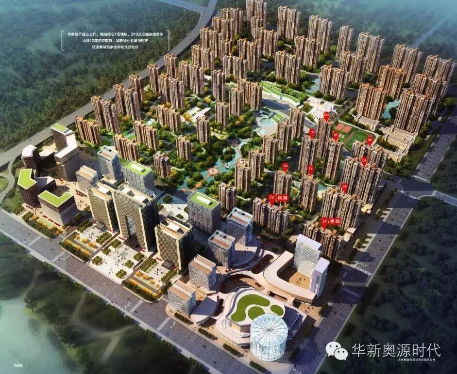 新奧免費三中三資料,實踐解析說明_動態(tài)版61.316