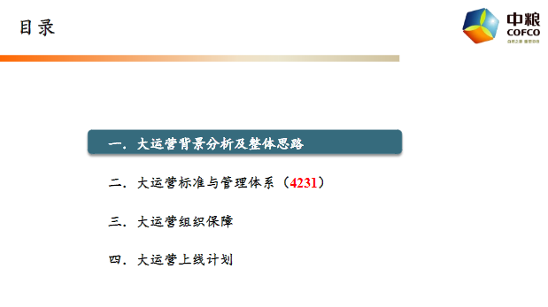 揭秘新澳精準(zhǔn)資料免費提供,調(diào)整方案執(zhí)行細(xì)節(jié)_Windows73.101