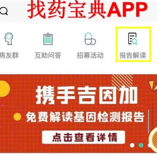 新奧資料免費精準,經(jīng)典解釋落實_X32.265