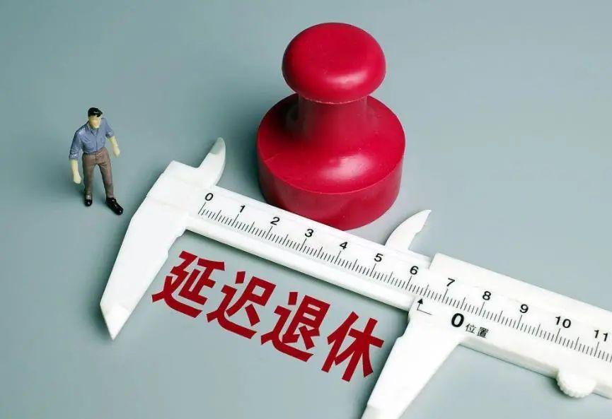 未來養(yǎng)老新篇章，退休新政策最新解讀與消息速遞