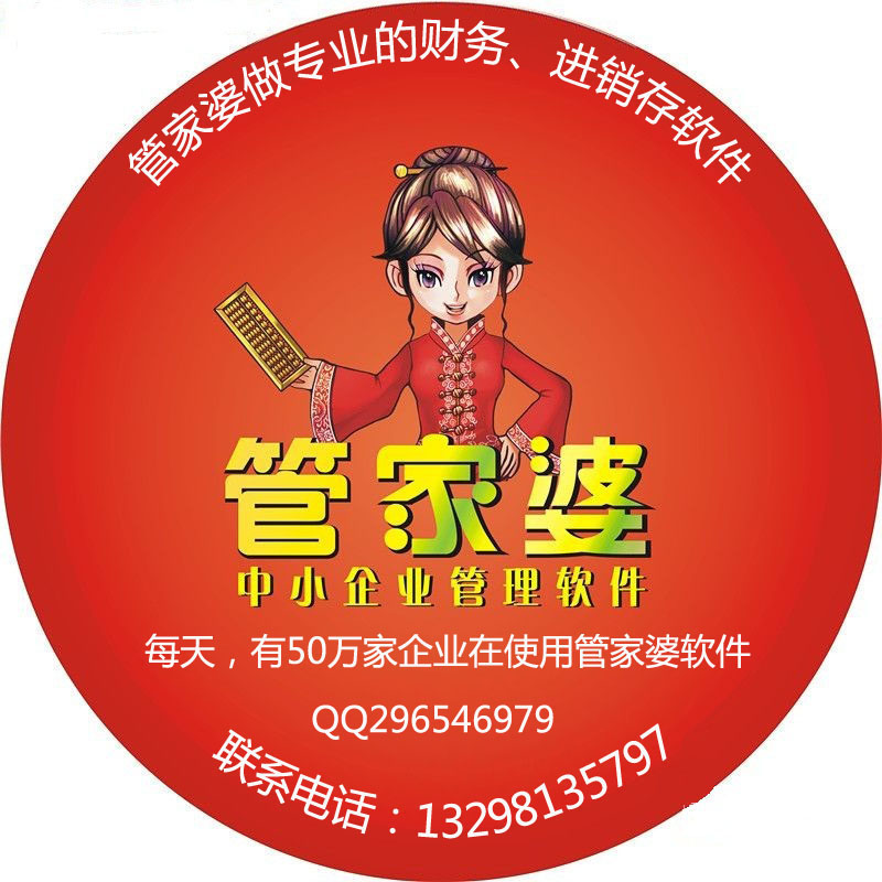 7777788888精準管家婆更新內(nèi)容,快速方案執(zhí)行_輕量版42.233